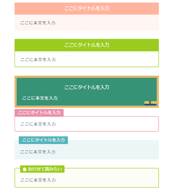 jin テキストボックスの表示