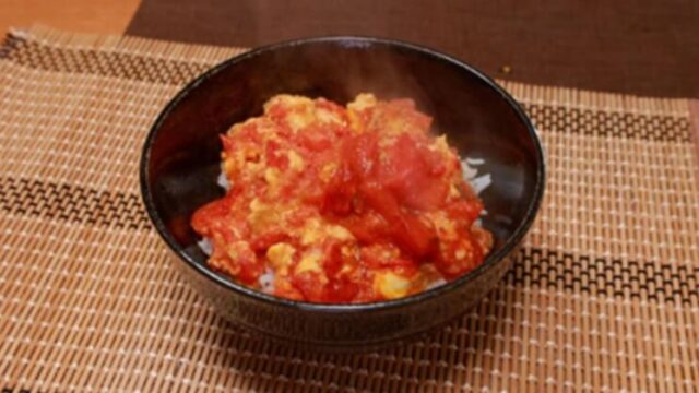 相葉マナブ『トマ卵丼(トマト＋卵＋丼ぶり)』レシピ作り方・材料分量
