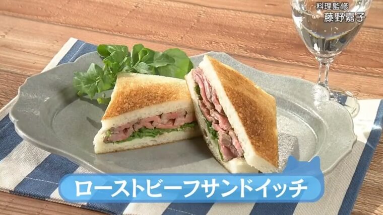太鼓腹ローストビーフサンドイッチのレシピ